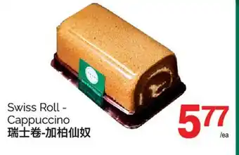 T&T Supermarket SWISS ROLL-CAPPUCCINO offer