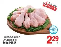 T&T Supermarket FRESH CHICKEN DRUMSTICKS offer