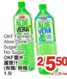 T&T Supermarket OKF FARMERS ALOE DRINK SUGAR/NO SUGAR, 1.5l offer
