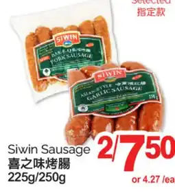 T&T Supermarket SIWIN SAUSAGE, 225g/250g offer