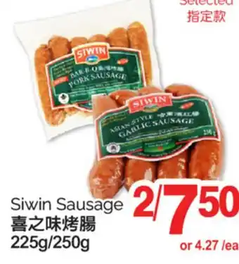 T&T Supermarket SIWIN SAUSAGE, 225g/250g offer
