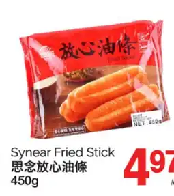 T&T Supermarket SYNEAR FRIED STICK, 450g offer