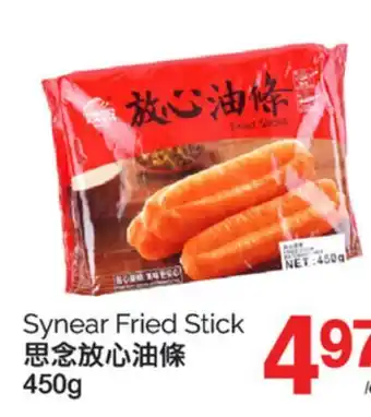 T&T Supermarket SYNEAR FRIED STICK, 450g offer