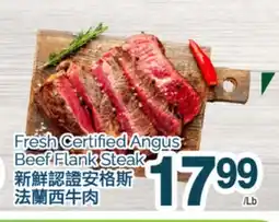 T&T Supermarket FRESH CERTIFIED ANGUS BEEF FLANK STEAK offer