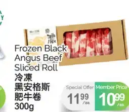 T&T Supermarket FROZEN BLACK ANGUS BEEF SLICED ROLL, 300 G offer