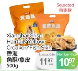 T&T Supermarket XIANGHAI CRISP HAIRTAIL/YELLOW CROAKER/FISH SKIN offer