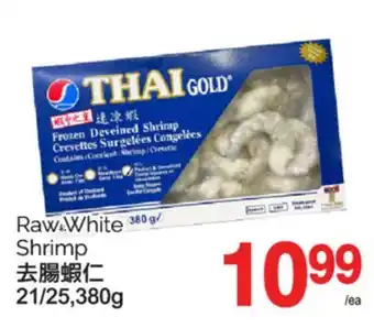 T&T Supermarket RAW WHITE SHRIMP, 21/25, 380G offer