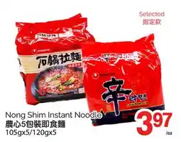 T&T Supermarket NONG SHIM INSTANT NOODLE, 397 105GX5/120GX5 offer