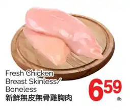T&T Supermarket FRESH CHICKEN BREAST SKINLESS/BONELESS offer