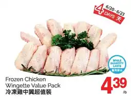 T&T Supermarket FROZEN CHICKEN WINGETTE offer