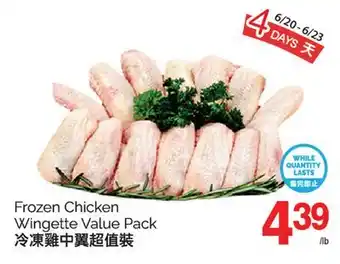 T&T Supermarket FROZEN CHICKEN WINGETTE offer