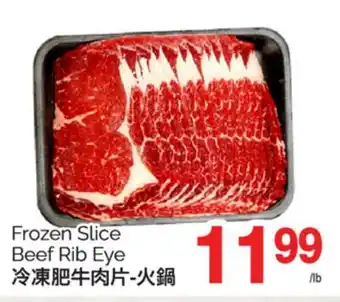 T&T Supermarket FROZEN SLICE BEEF RIB offer