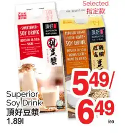 T&T Supermarket SUPERIOR SOY DRINK, 1.89 L offer