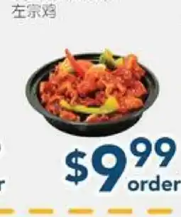 Oceans Fresh Food Market General Chicken offer