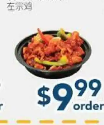 Oceans Fresh Food Market General Chicken offer