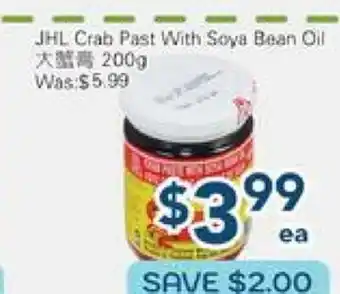 Oceans Fresh Food Market JHL Crab Paste With Soya Bean Oil offer