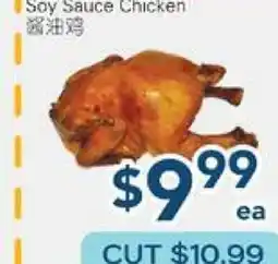 Oceans Fresh Food Market Soy Sauce Chicken offer