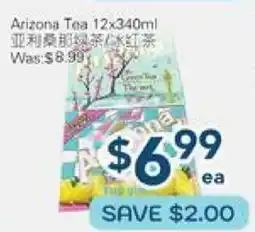 Oceans Fresh Food Market Arizona Tea offer