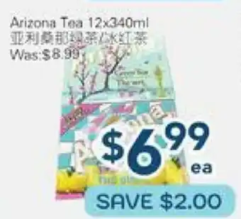 Oceans Fresh Food Market Arizona Tea offer