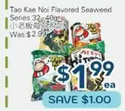 Oceans Fresh Food Market Tao Kae Noi Flavored Seaweed Series offer