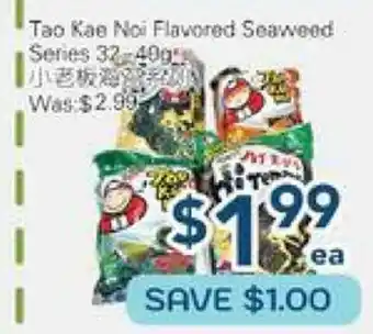 Oceans Fresh Food Market Tao Kae Noi Flavored Seaweed Series offer