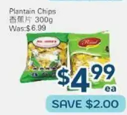 Oceans Fresh Food Market Plantain Chips offer