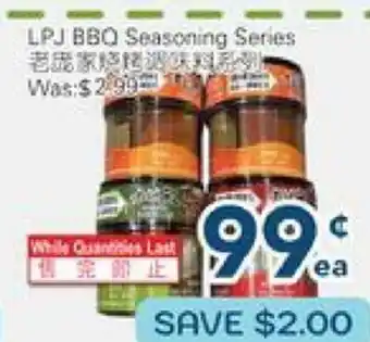 Oceans Fresh Food Market LPJ BBQ Seasoning Series offer