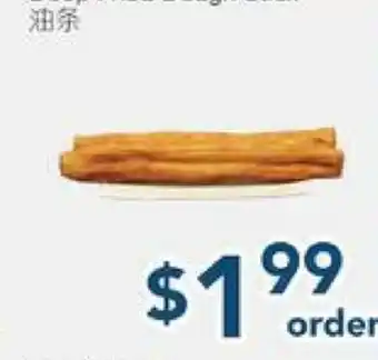 Oceans Fresh Food Market Deep Fried Dough Stick offer