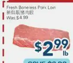 Oceans Fresh Food Market Fresh Boneless Pork Loin offer