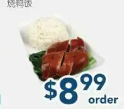 Oceans Fresh Food Market BBQ Duck With Rice offer
