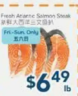 Oceans Fresh Food Market Fresh Atantic Salmon Steak offer