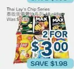 Oceans Fresh Food Market Thai Lay's Chip Series offer