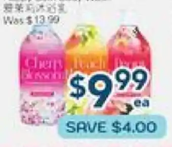 Oceans Fresh Food Market Happy Bath Body Wash offer