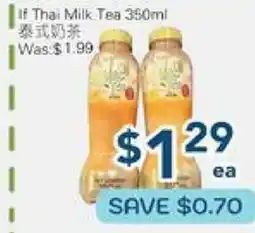 Oceans Fresh Food Market If Thai Milk Tea offer