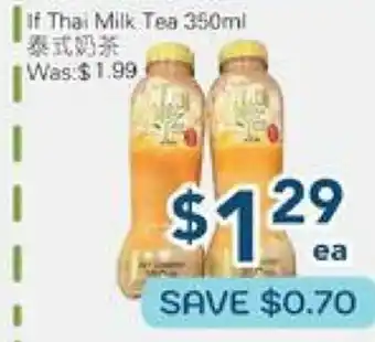 Oceans Fresh Food Market If Thai Milk Tea offer