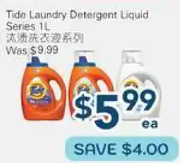 Oceans Fresh Food Market Tide Laundry Detergent Liquid Series offer