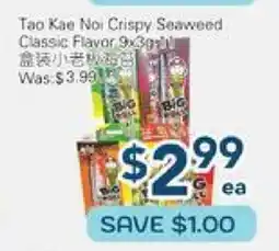 Oceans Fresh Food Market Tao Kae Noi Crispy Seaweed Classic Flavor offer