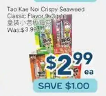 Oceans Fresh Food Market Tao Kae Noi Crispy Seaweed Classic Flavor offer