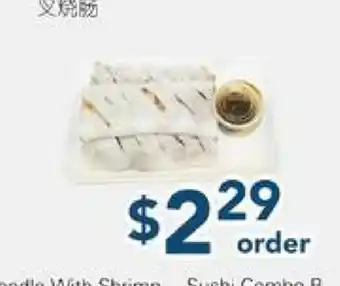 Oceans Fresh Food Market BBQ Pork Rice Rolls offer