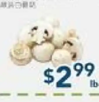 Oceans Fresh Food Market Loose White Mushroom offer