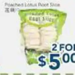 Oceans Fresh Food Market Poached Lotus Root Slice offer