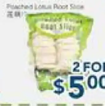 Oceans Fresh Food Market Poached Lotus Root Slice offer