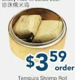 Oceans Fresh Food Market Sticky Rice In Lotus Leaf offer