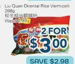 Oceans Fresh Food Market Liu Quan Oriental Rice Vermicelli offer