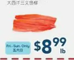 Oceans Fresh Food Market Atlantic Salmon Fillet offer
