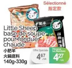 T&T Supermarket LITTLE SHEEP BASE DE SOUPE POUR FONDUE CHAUDE, 140G-300G offer