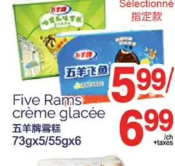 T&T Supermarket FIVE RAMS CRÈME GLACÉE 73GX5/55GX6 offer