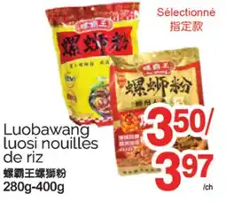T&T Supermarket LUOBAWANG LUOSI NOUILLES, 280G-400G offer