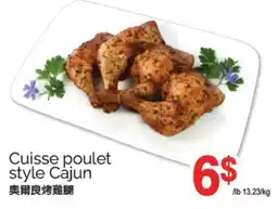 T&T Supermarket CUISSE POULET STYLE CAJUN offer