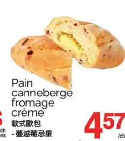 T&T Supermarket PAIN CANNEBERGE FROMAGE CRÈME offer